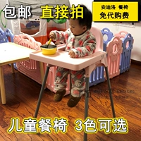Ikea Ikea высокий стул детского детского обеденного стула детского обеденного кресла, BB -табурет домашние покупки бесплатно доставка