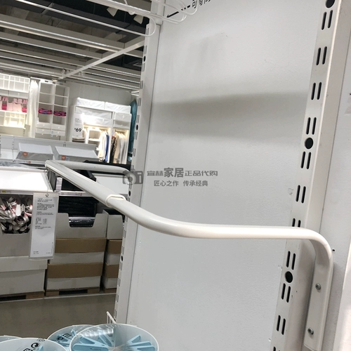 Ikea furniture Muulig Vinging Clothing Ring Balcon