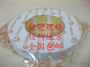National powerful sponge rubber foam double-sided adhesive tape with 10MM ~ ~ 48MM whole price