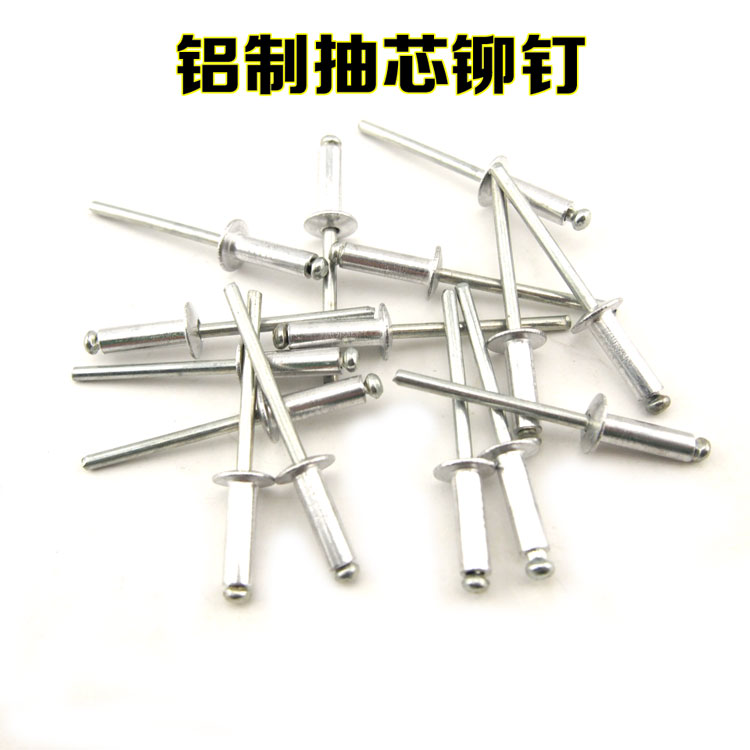 Rivets Aluminum pump rivets Pull rivets Round head pull nails Willow and nails M3 2 4 5