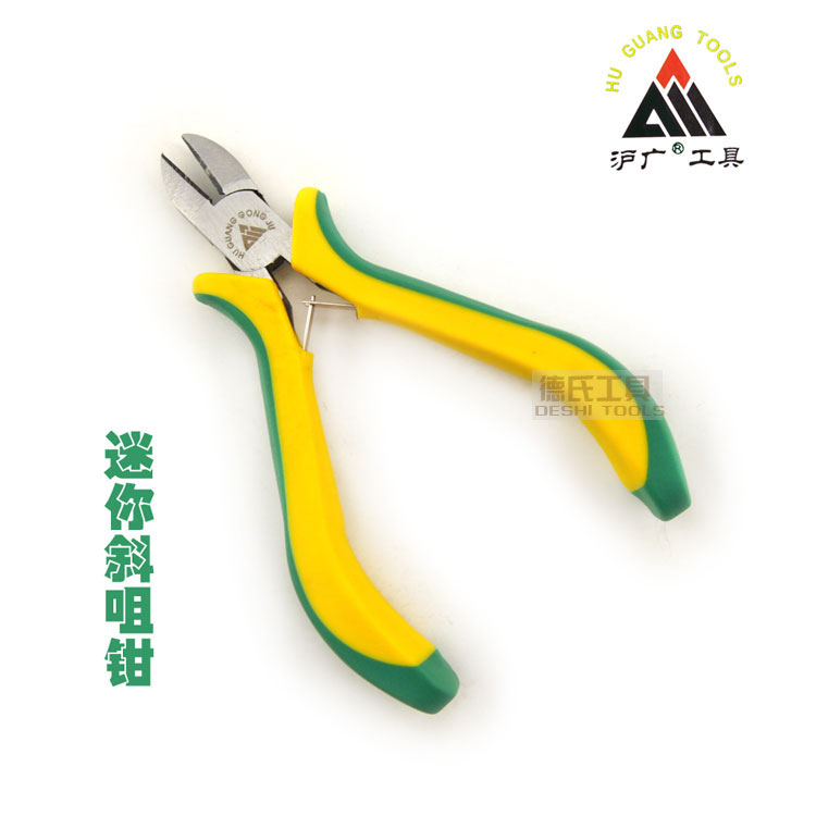 Huguang Tools 5-inch nickel-iron alloy oblique pliers mini oblique pliers small oblique pliers electronic wire cutters