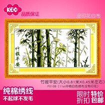 kec cross stitch kit bamboo newspaper safe dark fragrance shadow pure cotton thread embroidery no printed embroidery hand embroidery