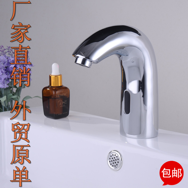 Bath When Home All-copper fully automatic induction tap Intelligent tap Inductive Hand Cleaner
