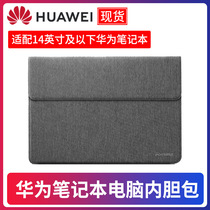 Huawei Liner Bag Laptop Clutch for 12 13-inch MateBook 13 E X X Pro