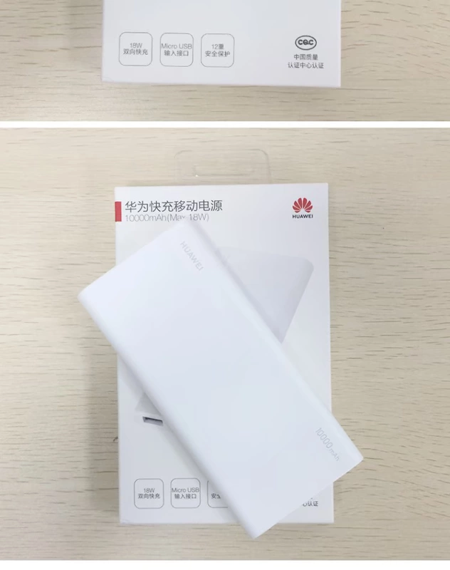 Huawei gốc 10000 mAh dung lượng lớn di động di động 18W sạc nhanh hai chiều điện thoại di động phổ cập sạc kho báu - Ngân hàng điện thoại di động