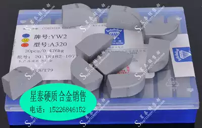 Zhuzhou diamond cemented carbide cutter head outer round turning tool YG8YG6YT15YT14YT5 YW1 YW2 A320 Z