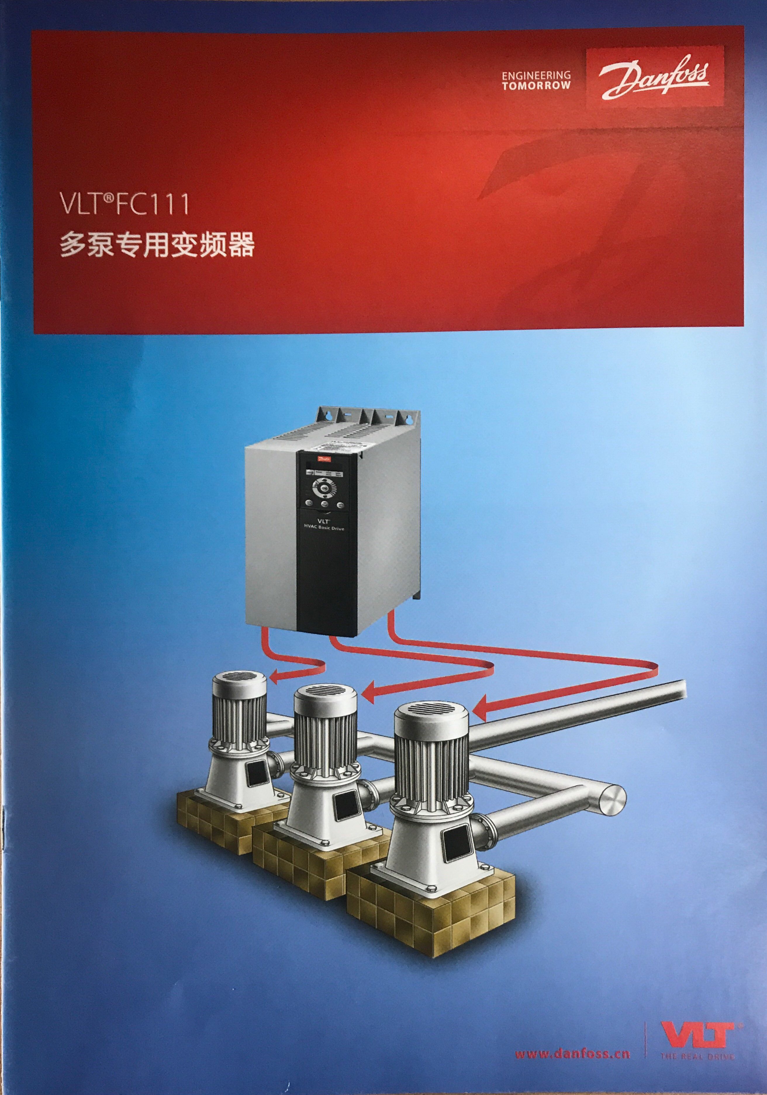 Original fashion Danfoss Danfoss frequency converter VLTFC111 high-performance three-phase 380v multi-pump ventilator used