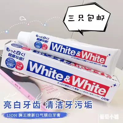 Japan imported White lion king big White soothing Toothpaste 150g bad breath deodorant man to remove smoke stains