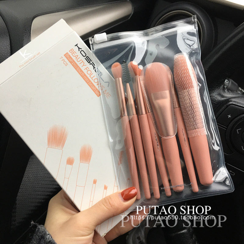 Set of Korean Kos Cosrela kosrela macaron mini makeup brush 7 pieces of suit trickles