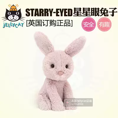British Jellycat Starry-Eyed Shiny Star-Eyed Bunny Children's plush soothing toy Rabbit