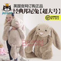 British JELLYCAT BASHFUL BUNNY Shy BUNNY Rabbit Oversized 67cm 108cm Send friends