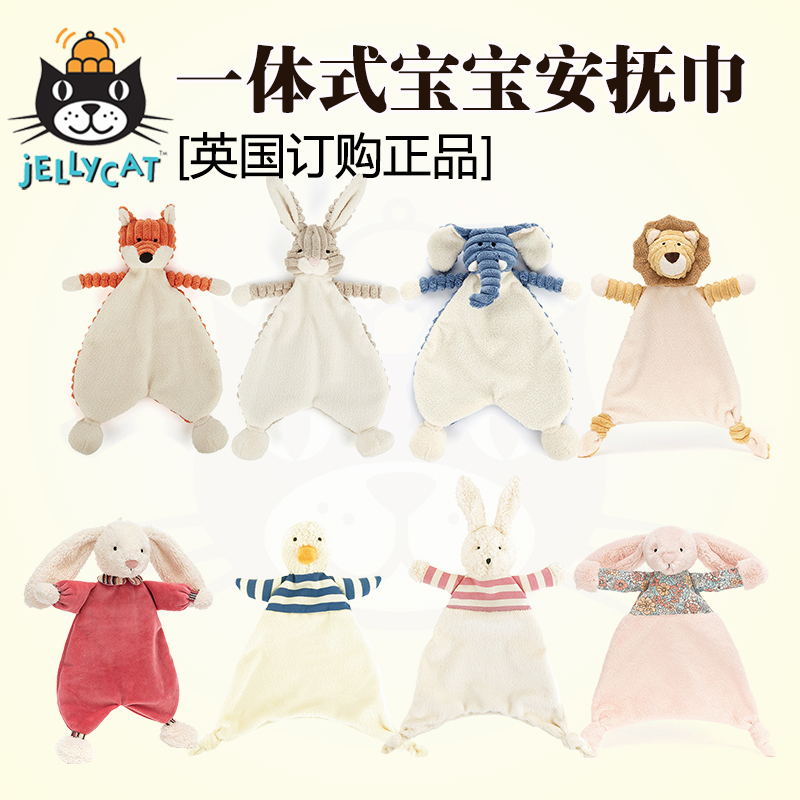 UK Jellycat Soother Baby Pacifier Rabbit Entrance Newborn Bite Sleeping Doll