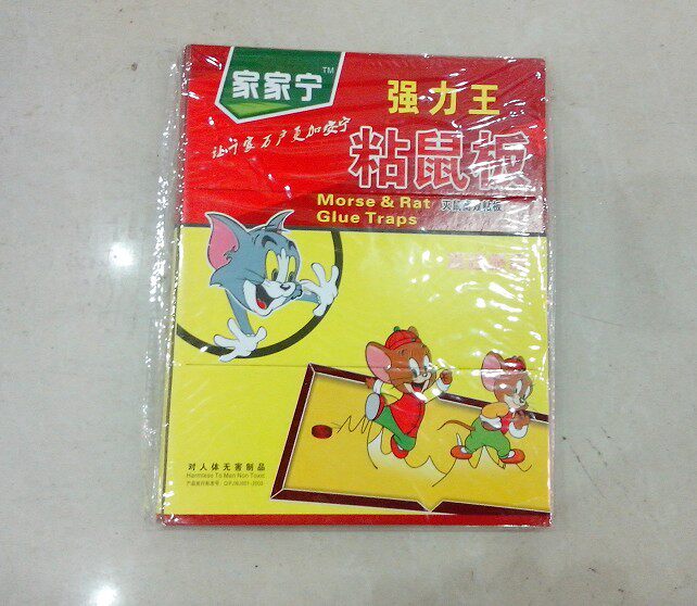Family Ning Strong Wang mice plate sterilization rat stick plate mice stick mouse plate stick mouse trap