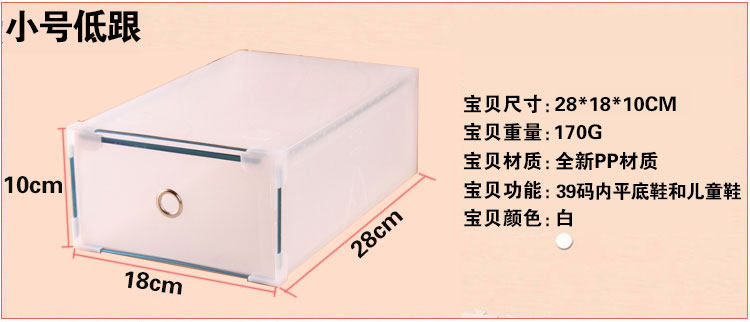  小号低跟、.jpg