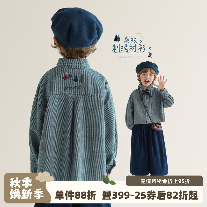 Yantaijia Children's Clothing Boys' Vintage Denim Shirt Autumn Boys' Long-Sleeved Top Children's Striped Embroidered Shirt Handsome