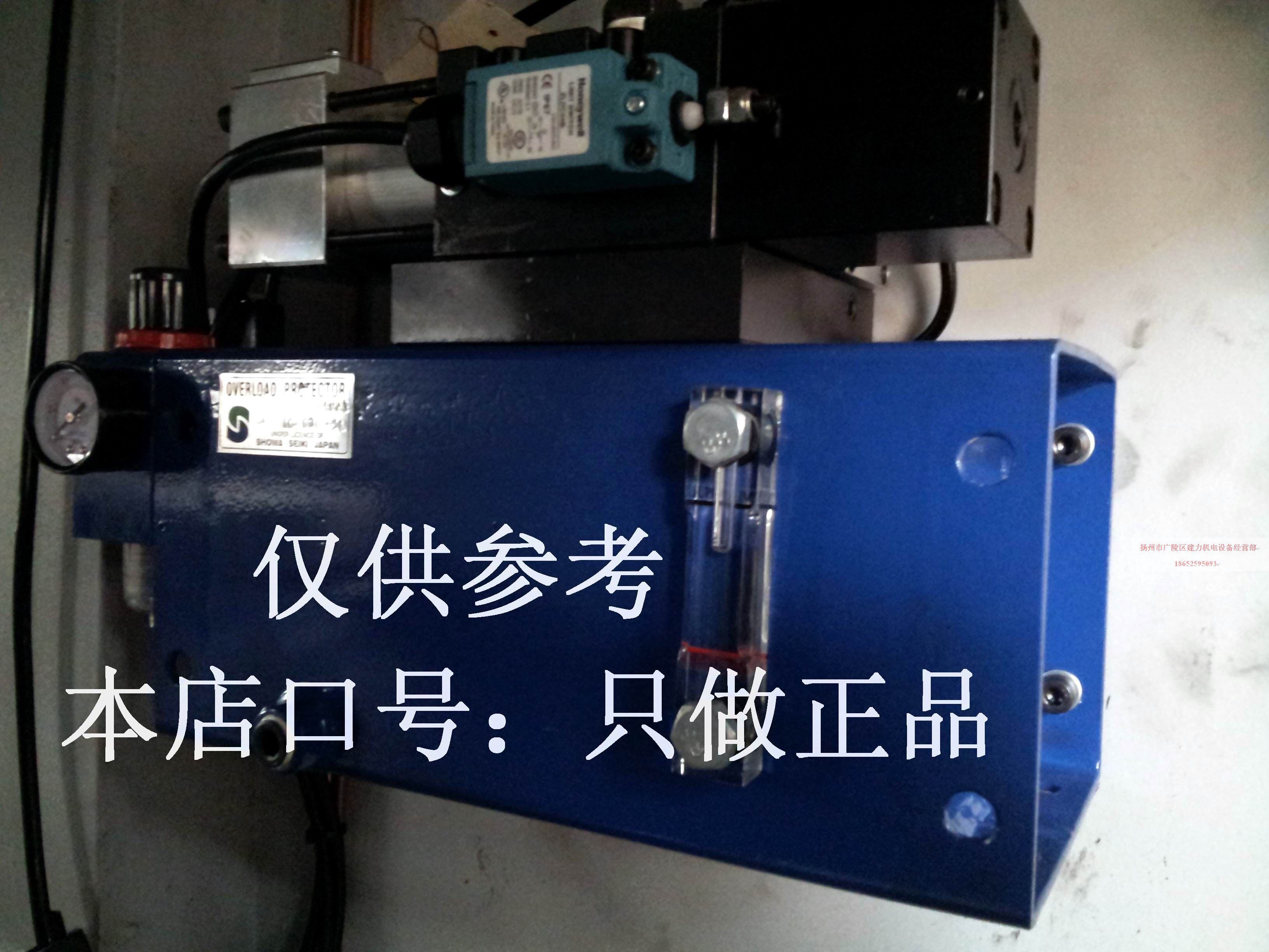 Flush Bed Accessories BRAND NEW IMPORT JAPAN Showa SHOWA Pneumatic pumps OLP8S-H-5L with tank containing table