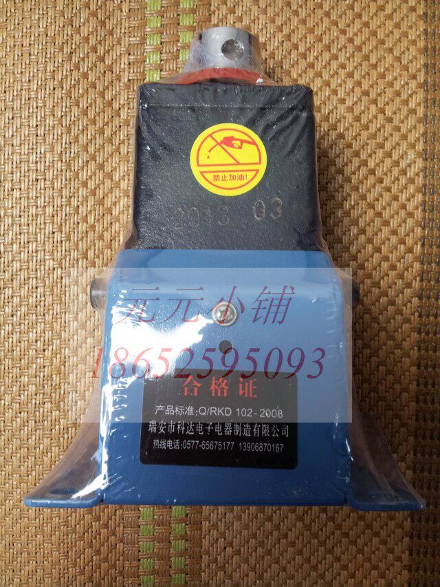 New Ruian Keda new electromagnet MQD1-150NMQD1-15NMQD1-15KG