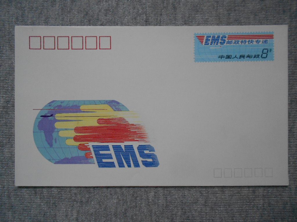 JF27 (1-1) Postal Speedpost commemorative postage envelope 1990