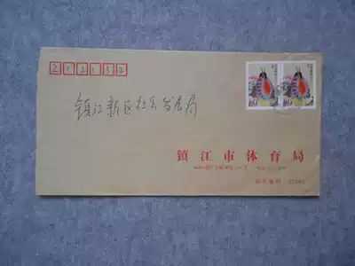 Zhenjiang Sports Bureau official letter sent to the seal affixed to the Chinese Bird Shuanglian