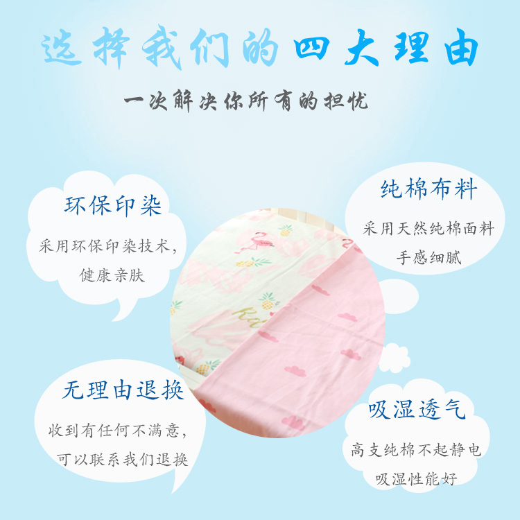 Một mảnh bé chăn bông và trẻ em trẻ em kích thước làm chăn bông satin tùy chỉnh 1,2 1,5 mẫu giáo - Quilt Covers chăn hè