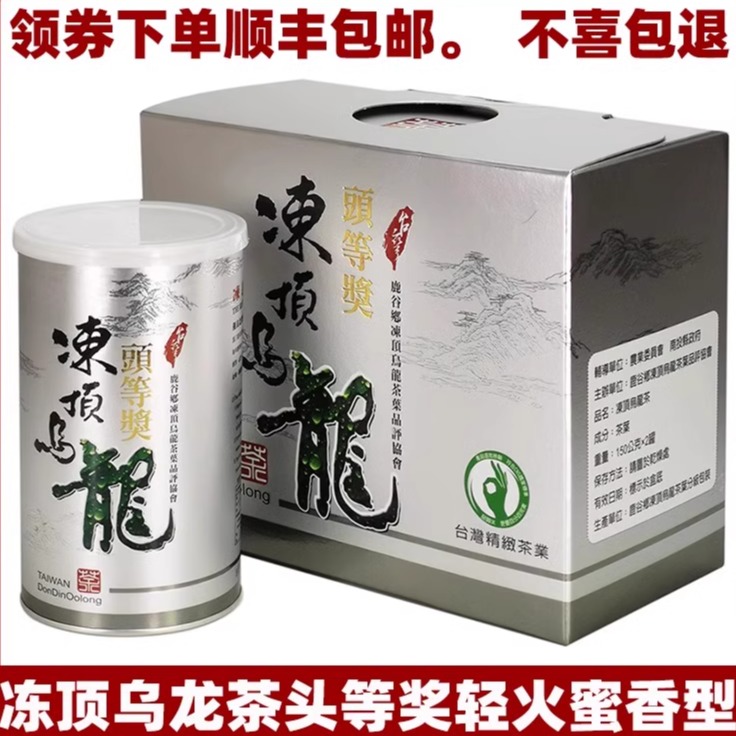TEA STRUCK:: 長順茶業股份有限公司