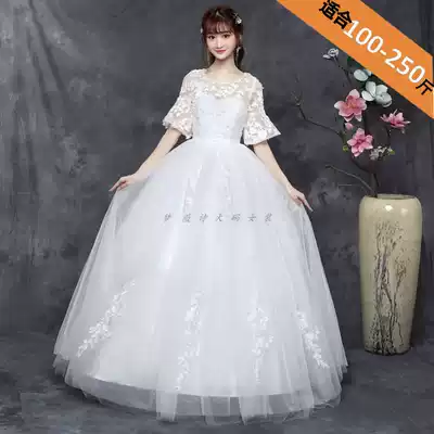 Fat wedding dress large size wedding dress simple plus fat thin mm cover arm 2020 new bride pregnant woman