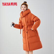 Duck and Duck Korean Edition Design with a Waist Tight, Slim and Warm Down Coat for Women's 2023 Autumn/Winter New Long Hooded Winter Coat