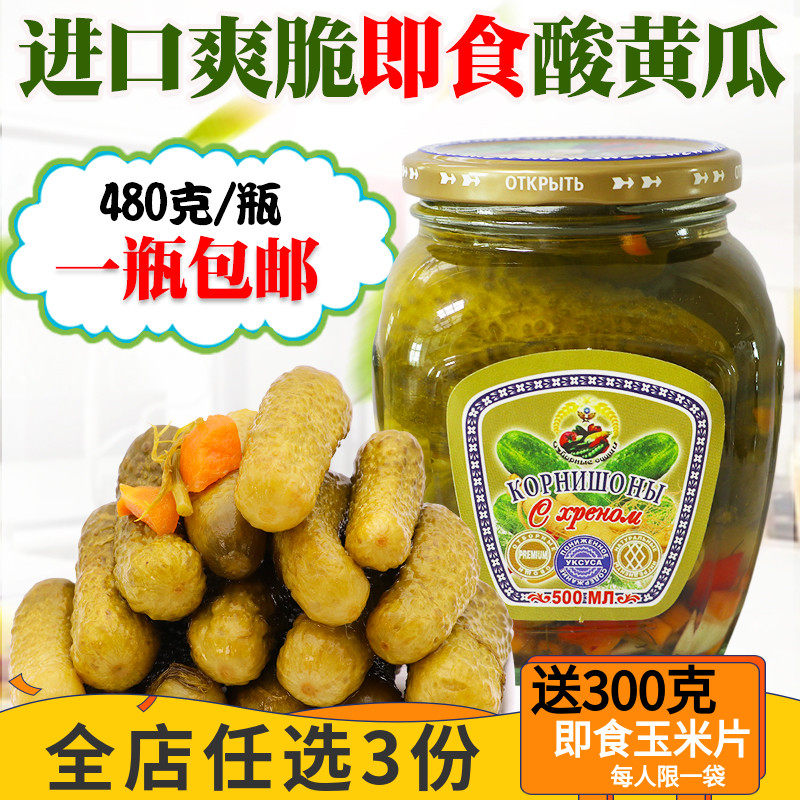 Russian style Vietnam imported canned cucumber cooking cucumber meals Western food with ready - to - eat cake 480g