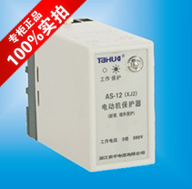 Zhejiang Taihua Motor Protector AS-12(XJ2)