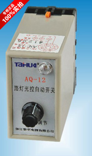 Zhejiang Taihua AQ series light control switch AQ-13(TK-III) 10A