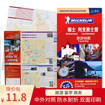 Switzerland map Liechtenstein Europe travel map Michelin series double-sided film waterproof folding durable study abroad travel guide printing