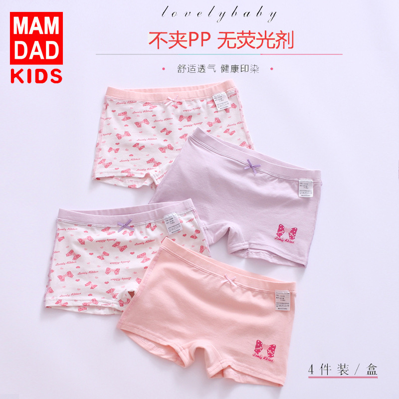 Parents kiss four-piece girls cotton underwear girls briefs boxer pants boxer pants children middle-aged children and children