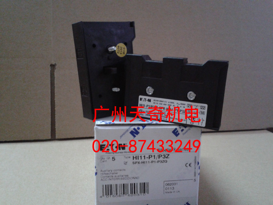 Import entirely new EATON Eaton isolation switch auxiliary contact point HI11-P1 P3 Z