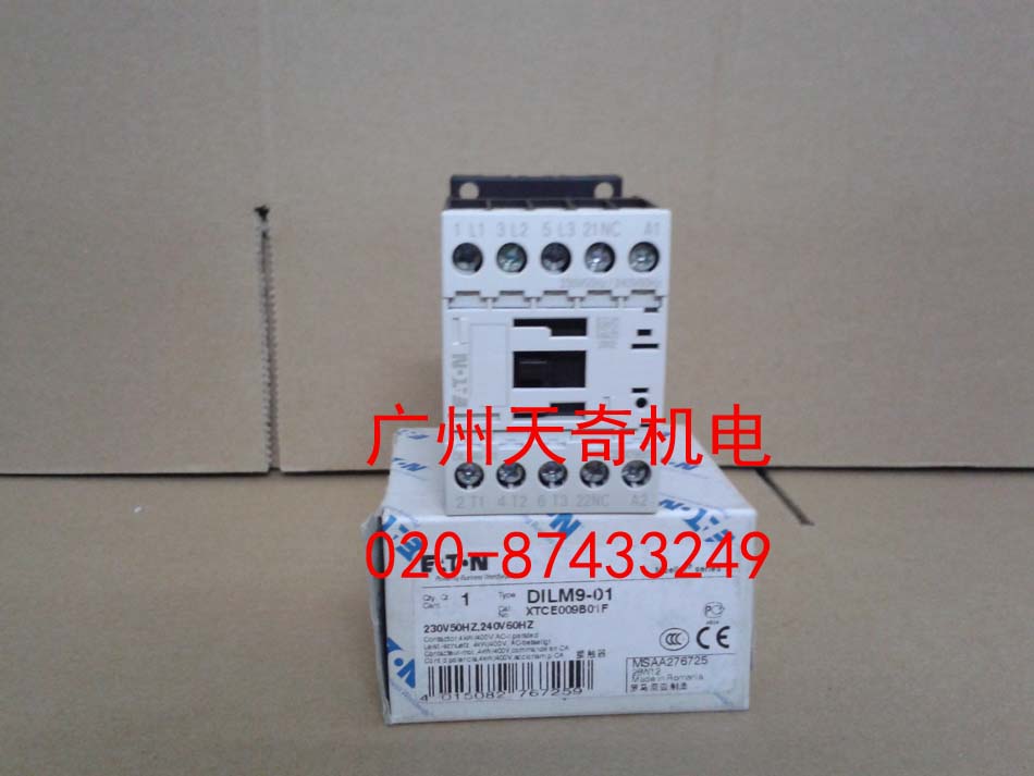 Import entirely new EATON Eaton contactor DILM9-01 AC220V European original dress