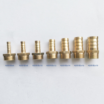 4 sub-copper joints 1 2 Outer teeth Outer wire Bronze Pagoda Joints Scalp Tube Union Pagoda Mouth Bottom Price Copper Accessories