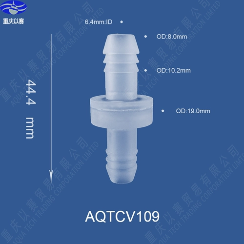 Натуральный односторонний клапан из фторкаучука, пластиковый клапан, запорный клапан для воды/обратный клапан/запорный клапан для защиты от озона/маслостойкий обратный клапан