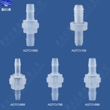 Натуральный односторонний клапан из фторкаучука, пластиковый клапан, запорный клапан для воды/обратный клапан/запорный клапан для защиты от озона/маслостойкий обратный клапан