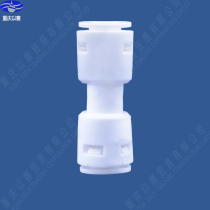 2 Straight Thru Joints 1544 Net Water Machine Joints Filter Water Purifiers Home Straight Drinking Accessories PE Pipe Joints