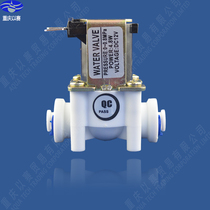 2-point quick plug water purifier plastic solenoid valve normally closed DC12VDC24V inlet valve solenoid valve