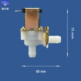 DC, пластиковый медный электромагнитный клапан на солнечной энергии, 220v, 12v
