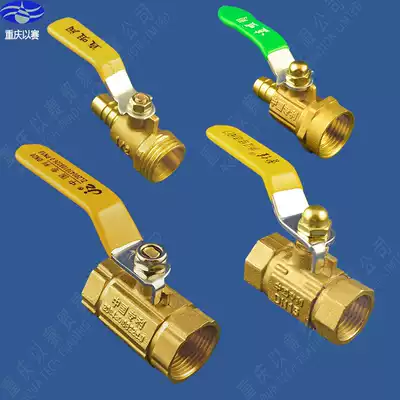 All copper thick long handle gas valve gas valve gas water heater ball valve switch inner and outer wire 4 points 6 points