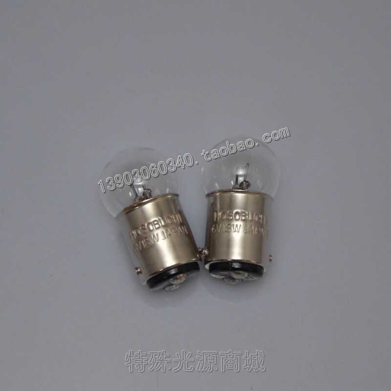 Japan HOSOBUCHI 6V18W JAPAN Spectrum Analysis Instrument Hardness Meter Light Source Microscope Light Bubble