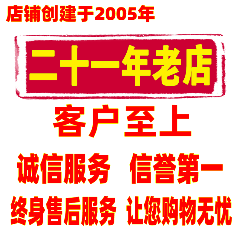 瑞瑞印材