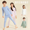 Children's Modal Home Clothes Pajamas Girls' Autumn Clothes Autumn Winter Boys' Thermal Underwear Set A Thin Section