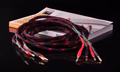 Antique-grade material Western electric multi-strand flower leather speaker cable(2 5 meters)