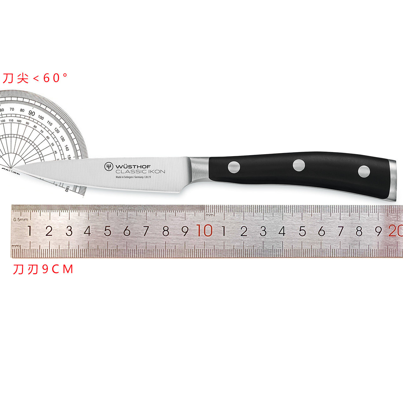 German trigeminal knife Wuesthof Classic IKON 4086 9 12cm fruit knife peeling knife