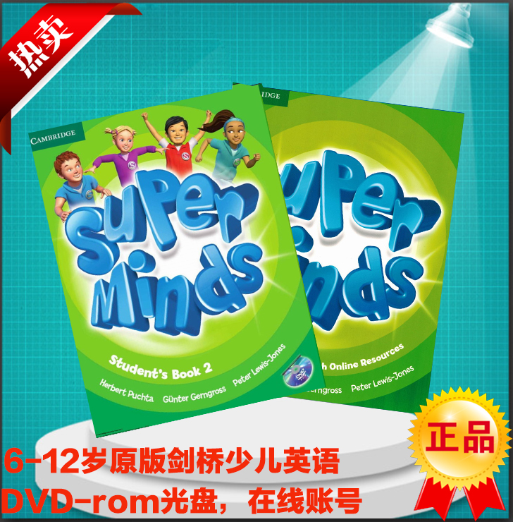 Beijing shipped Cambridge early childhood English teaching materials Super Minds 2 student Set English version