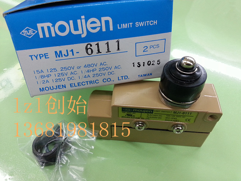 Taiwan Maoren moujen MJ1-6111 limit switch travel switch