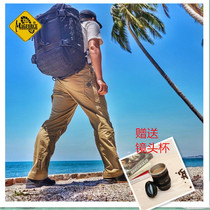 Maghor magforce Taiwan Ma Gai Xin C2001 outdoor trousers spring casual pants waterproof overalls