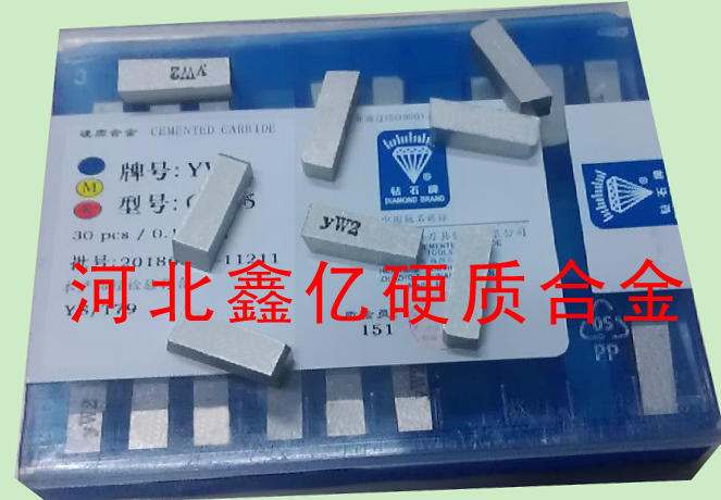 Zhengzong Zhuzhou hard alloy knife head cut off knife welding car knife cutting groove knife YT15 YT14 YT5 YT5 C306